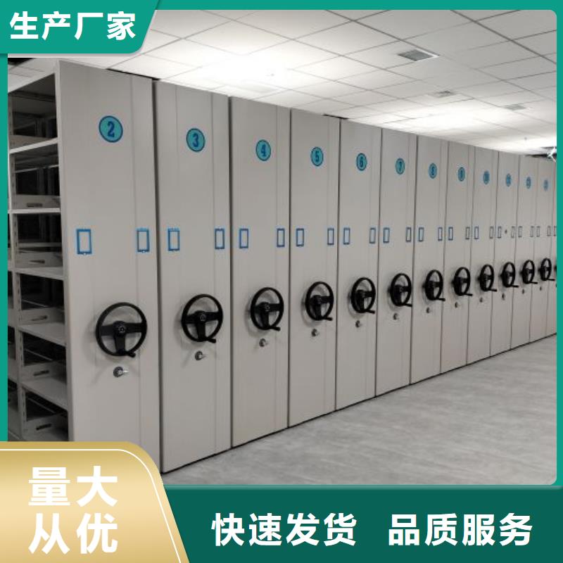 联系电话【鑫康】移动资料柜
