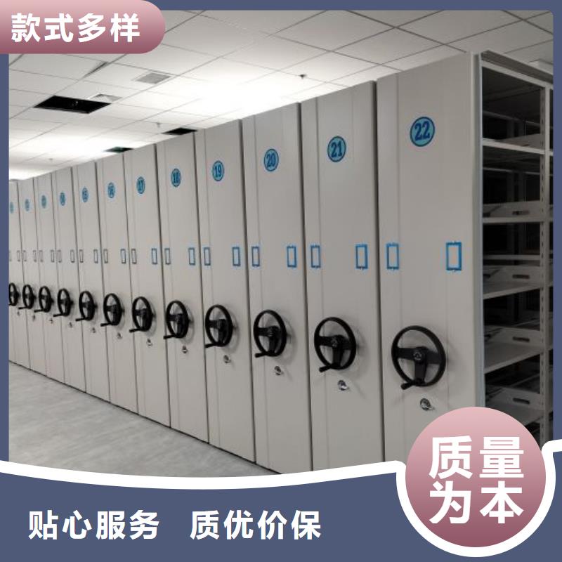 方向盘密集柜视频-方向盘密集柜-密集柜档案柜智能手动移动密集架鑫康生产厂家(眉山市分公司)服务区域彭山|丹棱|巴中|攀枝花|阿坝|广元|凉山