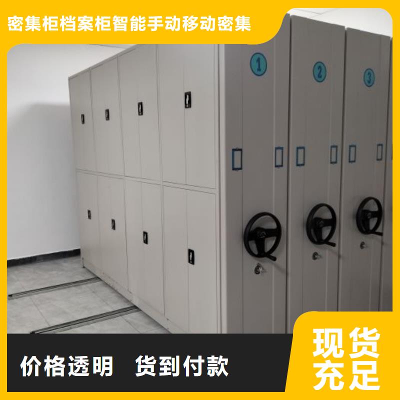 来电详谈【鑫康】电动智能移动密集架