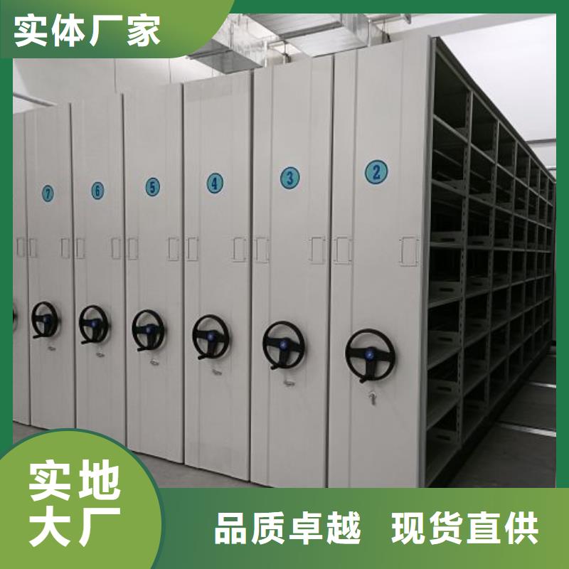 2025新报价【鑫康】图书室智能密集书架