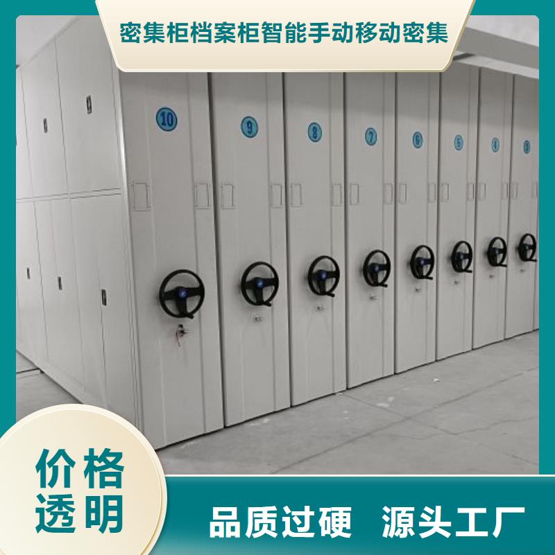 销售密集型档案柜_精选厂家