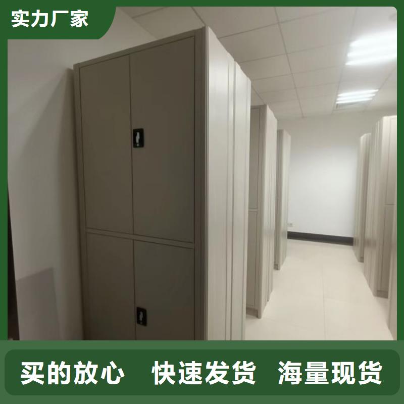 零售多少钱【鑫康】手摇式密集柜
