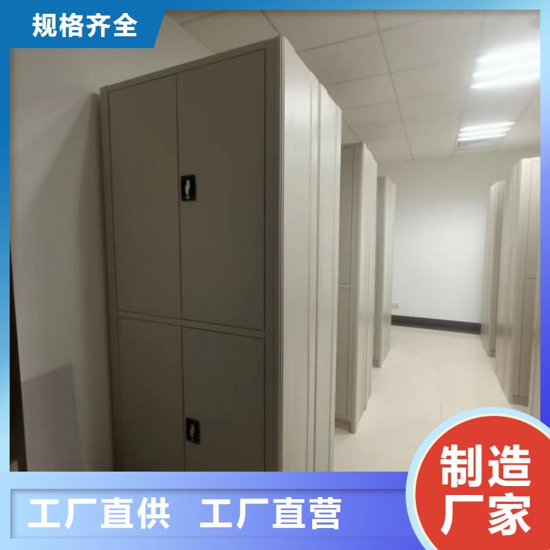 这里买更优惠【鑫康】定安县档案密集移动架
