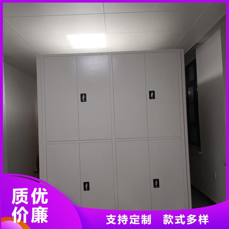 方向盘密集柜视频-方向盘密集柜-密集柜档案柜智能手动移动密集架鑫康生产厂家(眉山市分公司)服务区域彭山|丹棱|巴中|攀枝花|阿坝|广元|凉山
