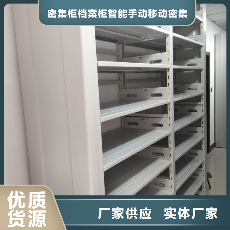共同合作【鑫康】智能控制档案柜