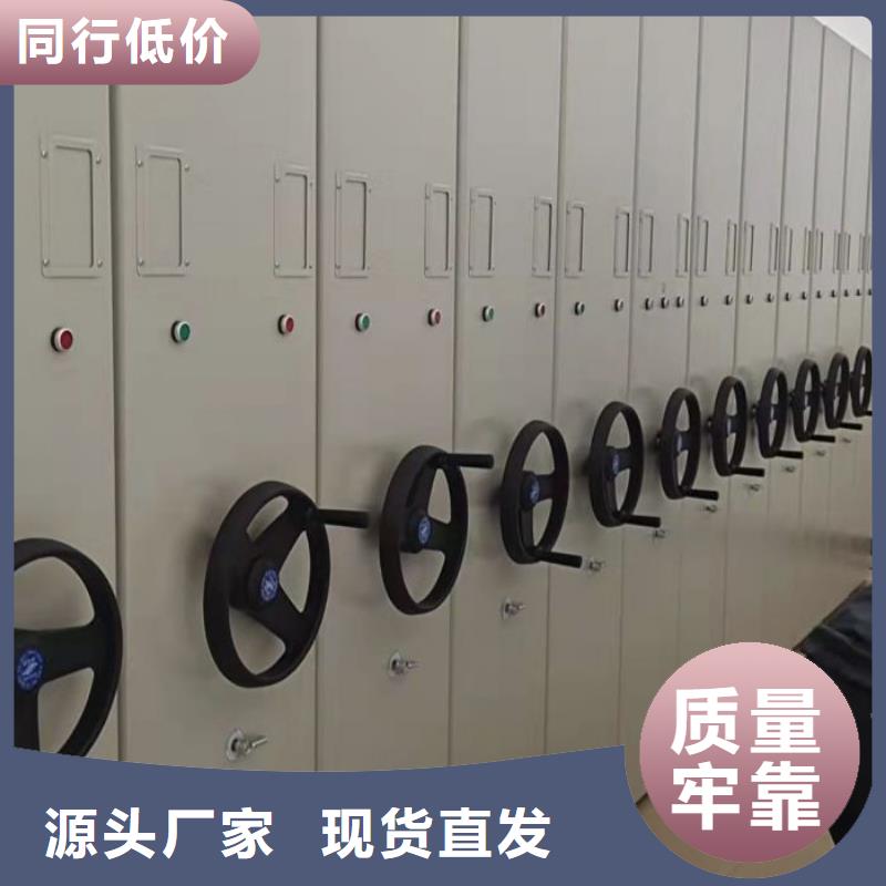 公司有哪些【鑫康】档案资料库密集架