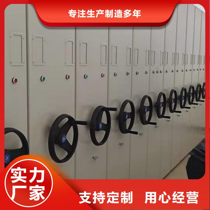 哪里有售【鑫康】移动密集型文件柜
