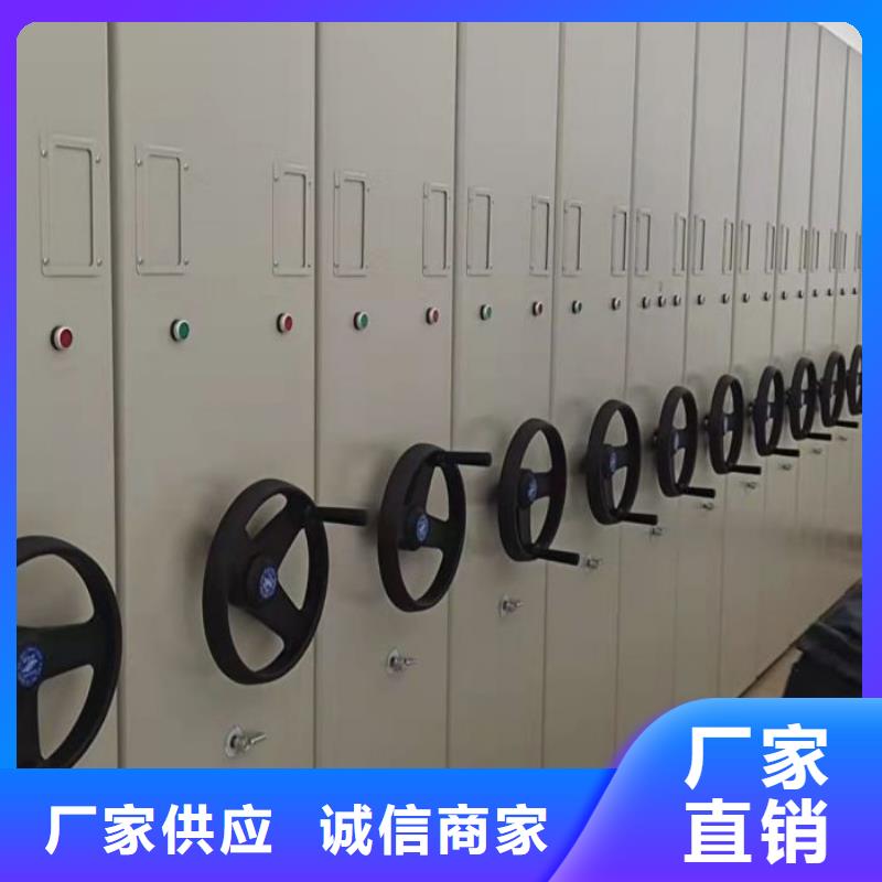 生产工艺【鑫康】样品密集架