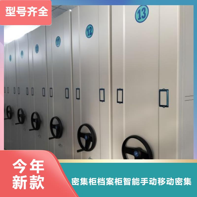 维修保养【鑫康】不动产档案密集柜