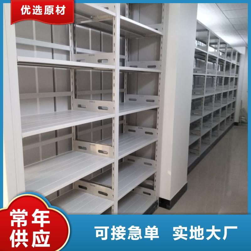 方向盘密集柜视频-方向盘密集柜-密集柜档案柜智能手动移动密集架鑫康生产厂家(眉山市分公司)服务区域彭山|丹棱|巴中|攀枝花|阿坝|广元|凉山