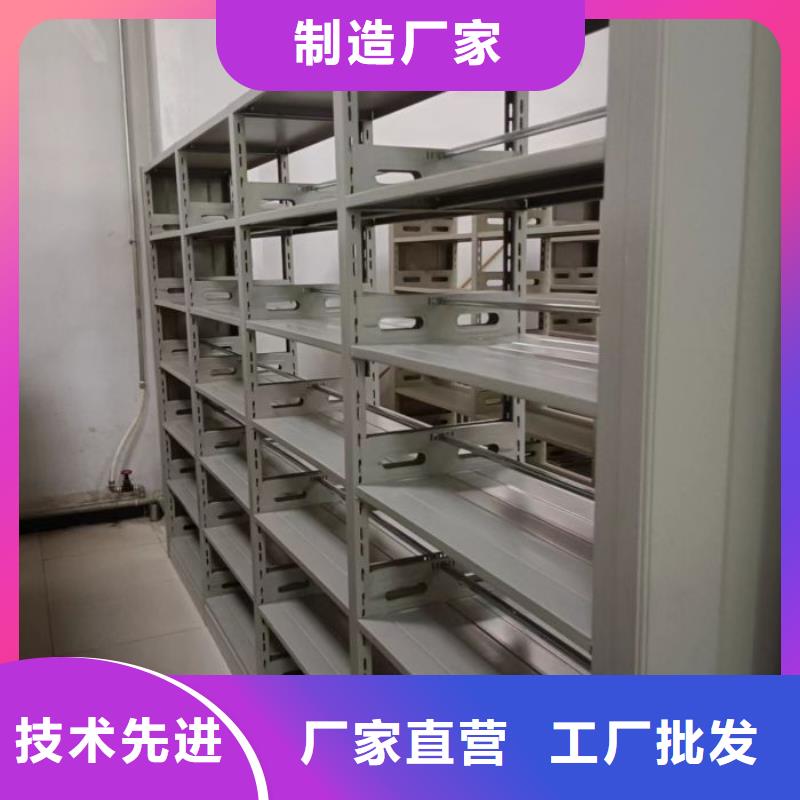 相关信息【鑫康】综合档案密集架
