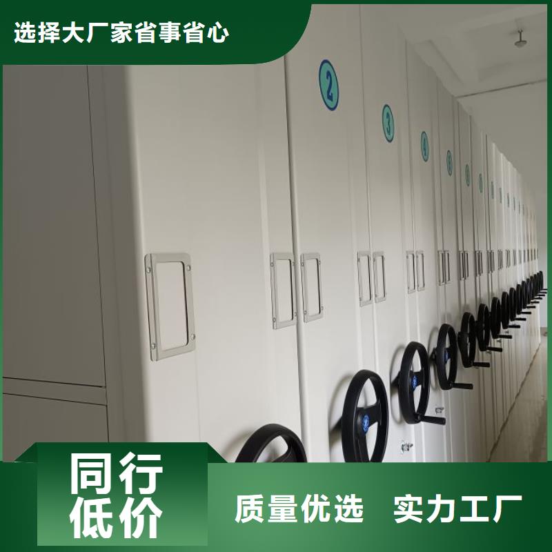 以客为尊【鑫康】档案室电动密集架