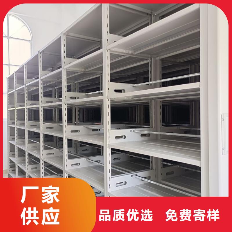 厂家加工【鑫康】移动密集型文件柜