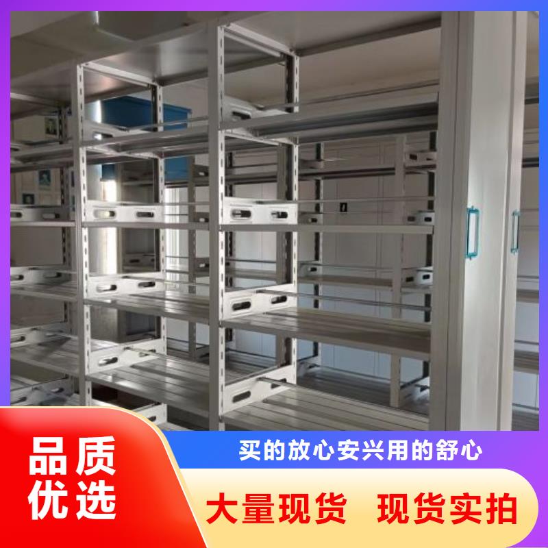 车辆档案管理密集架、车辆档案管理密集架厂家