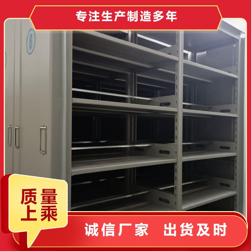 生产工艺【鑫康】样品密集架