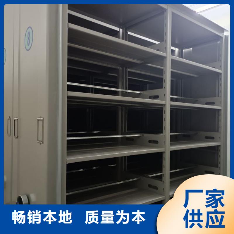 厂家销售【鑫康】档案室密集档案架