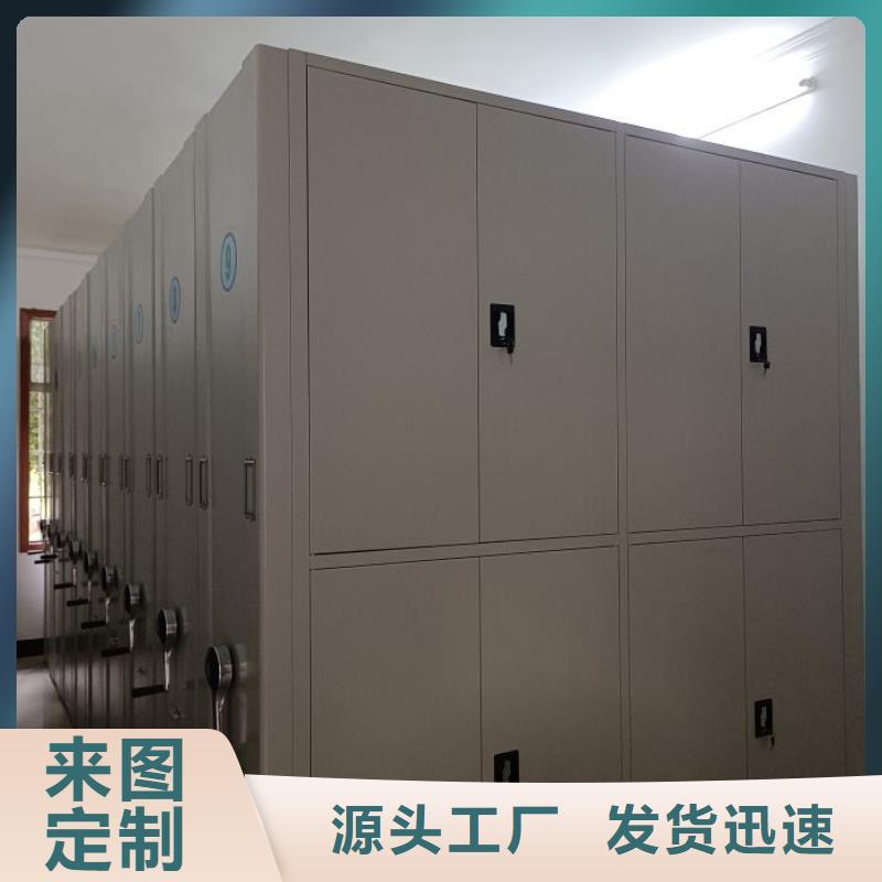 生产企业【鑫康】档案移动密集柜