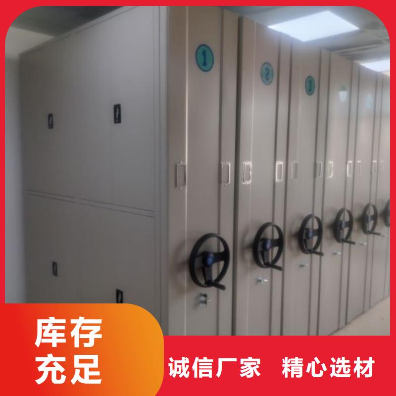 这里买更优惠【鑫康】定安县档案密集移动架
