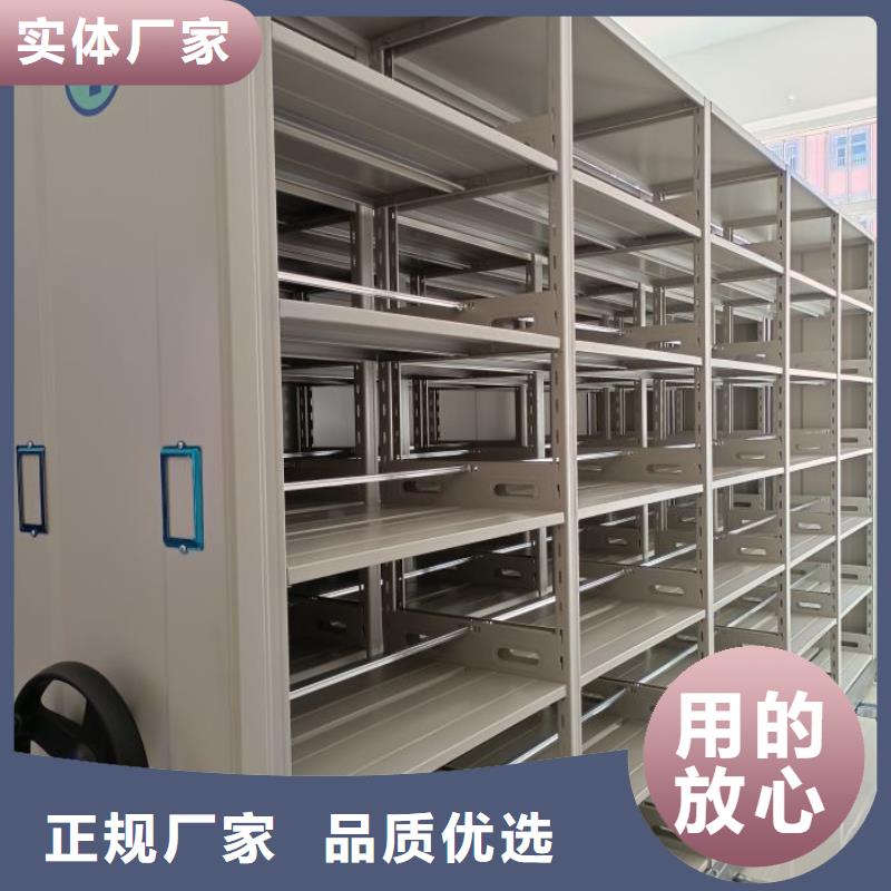 现货诚信为本【鑫康】五指山市闭合式档案密集柜