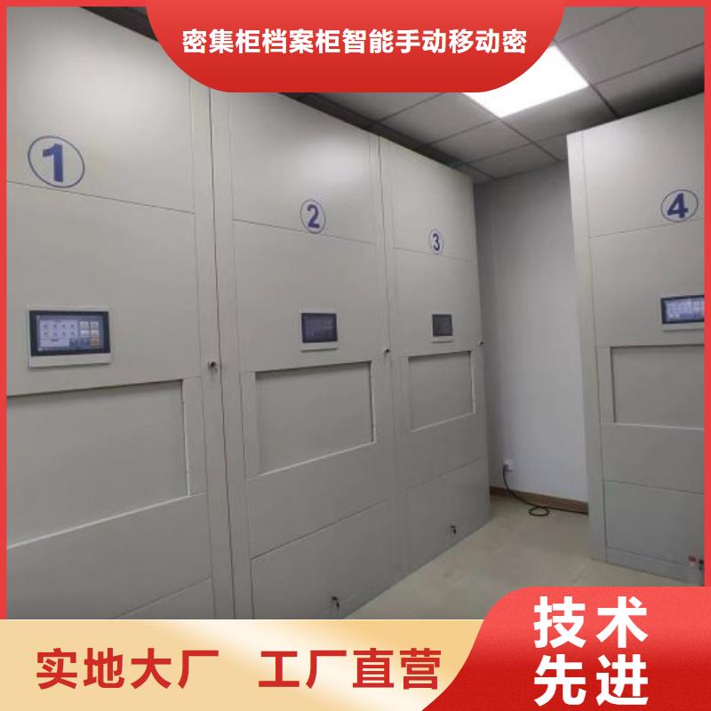 车辆档案管理密集架、车辆档案管理密集架厂家