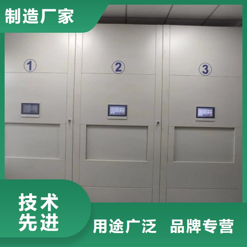 厂家加工【鑫康】移动密集型文件柜