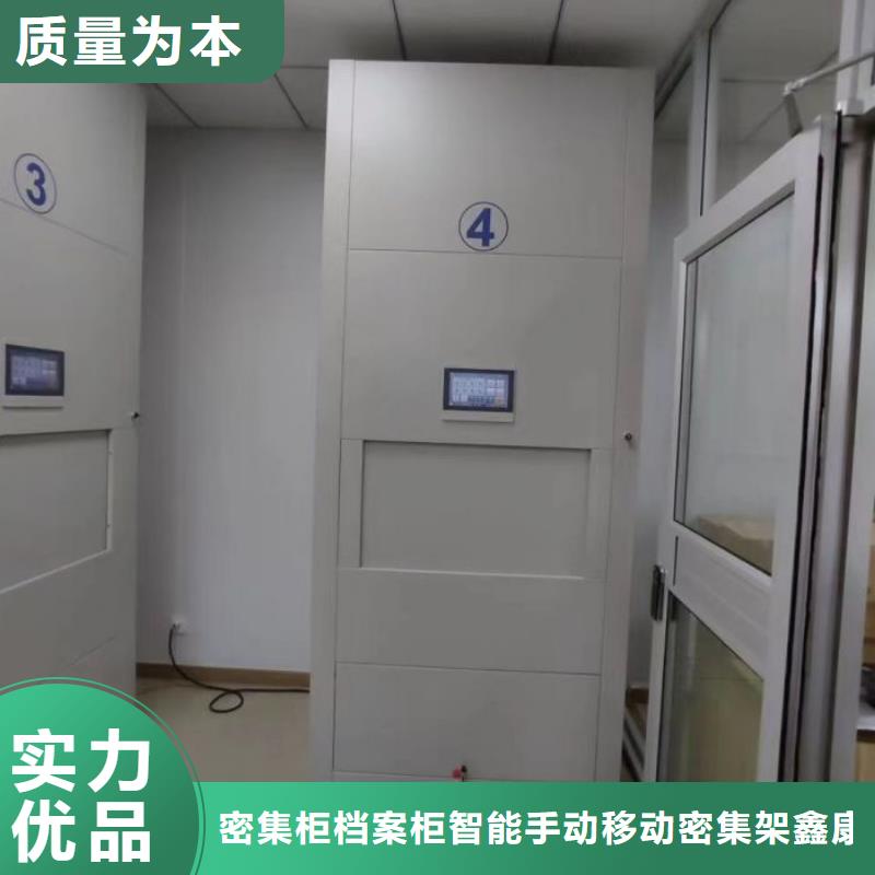 这里买更优惠【鑫康】定安县档案密集移动架