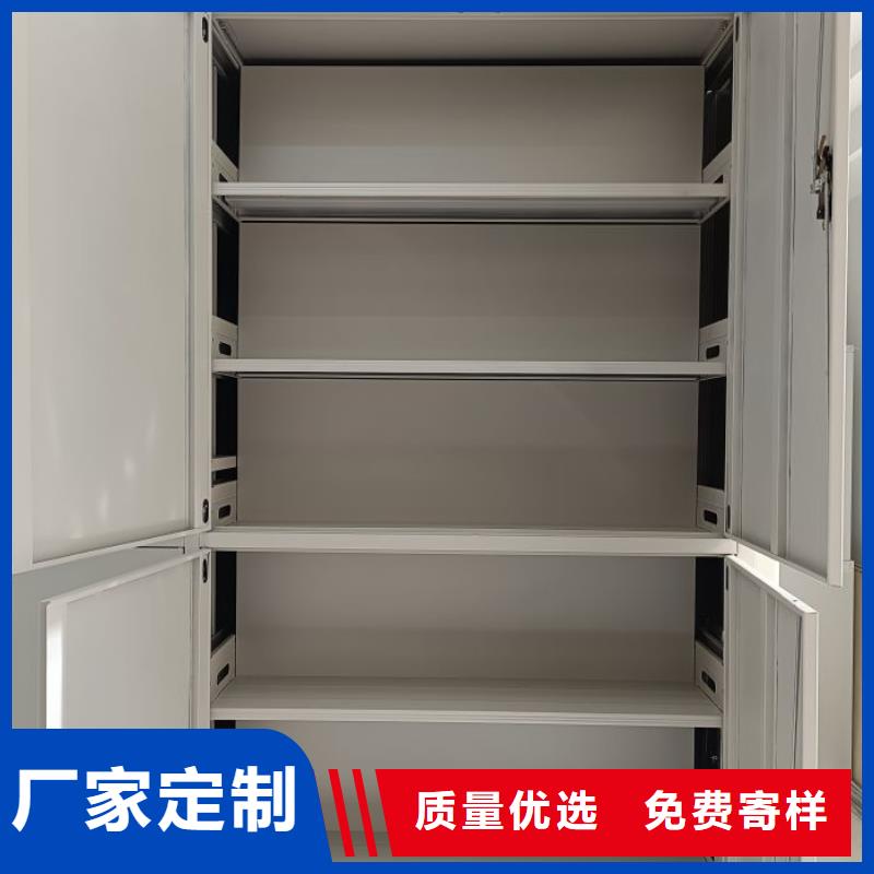 生产基地【鑫康】移动式密集档案橱