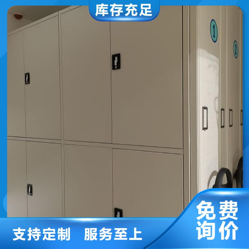 方向盘密集柜视频-方向盘密集柜-密集柜档案柜智能手动移动密集架鑫康生产厂家(眉山市分公司)服务区域彭山|丹棱|巴中|攀枝花|阿坝|广元|凉山
