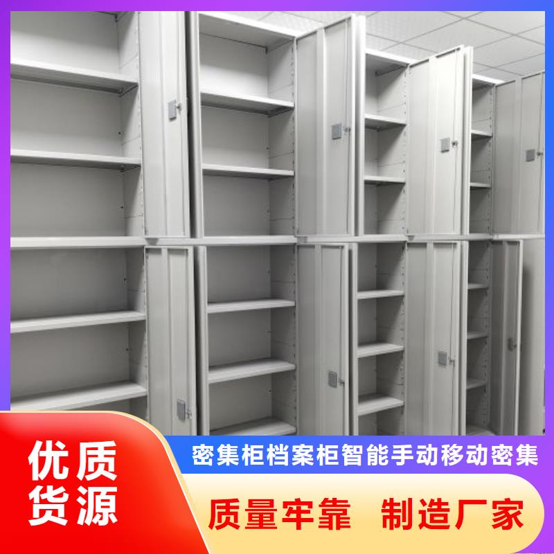 来电详谈【鑫康】电动智能移动密集架