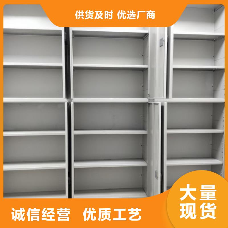 方向盘密集柜视频-方向盘密集柜-密集柜档案柜智能手动移动密集架鑫康生产厂家(眉山市分公司)服务区域彭山|丹棱|巴中|攀枝花|阿坝|广元|凉山