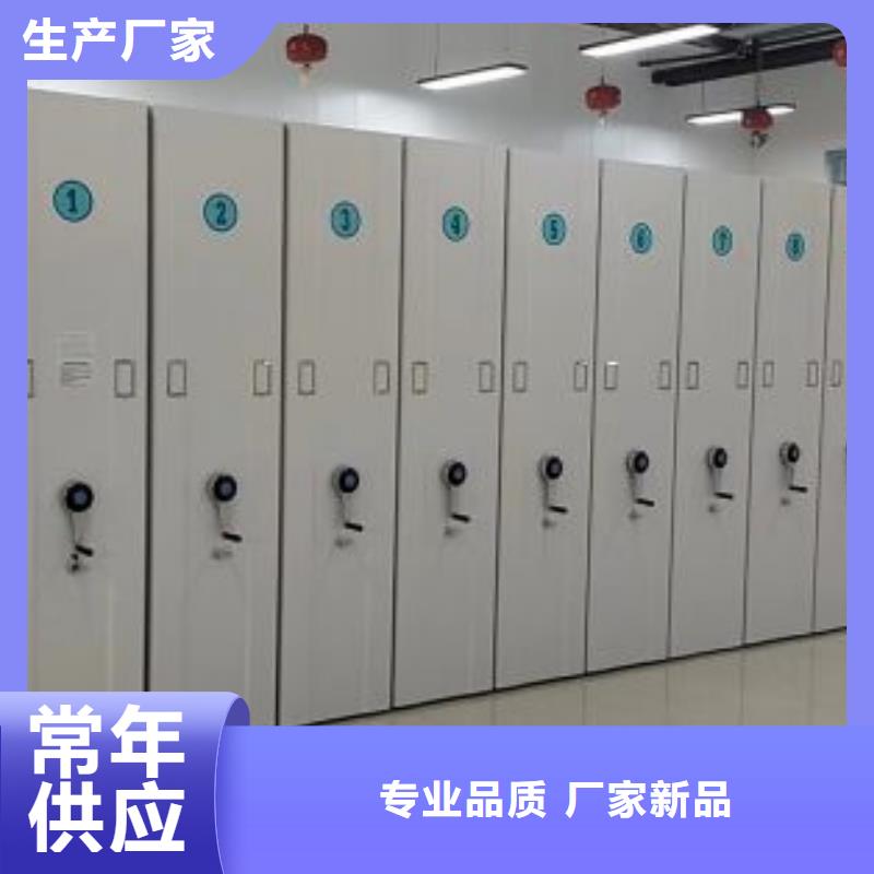 联系电话【鑫康】白沙县密集柜档案密集架
