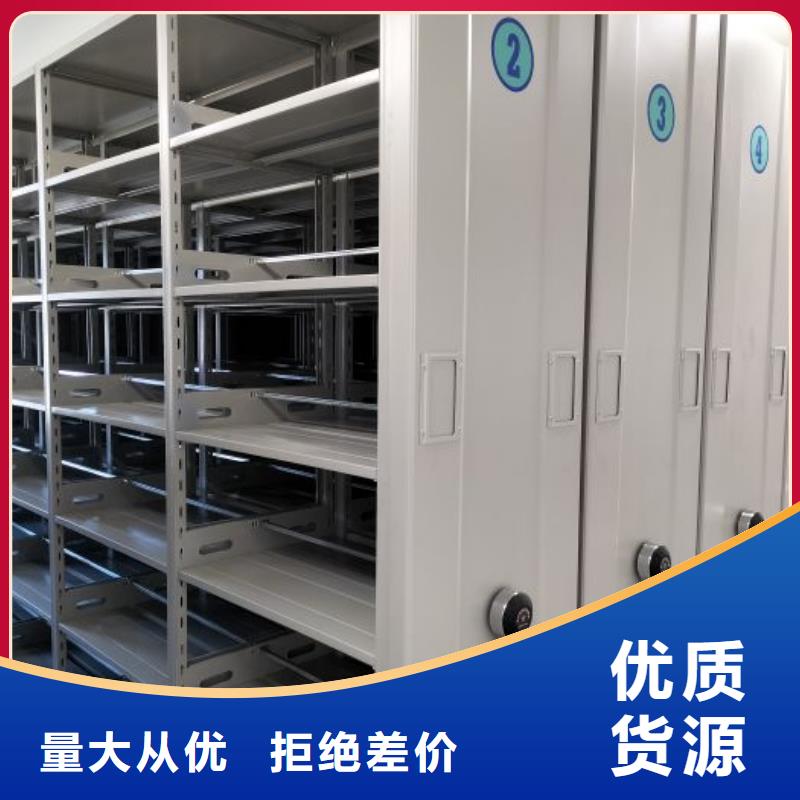 车辆档案管理密集架、车辆档案管理密集架厂家