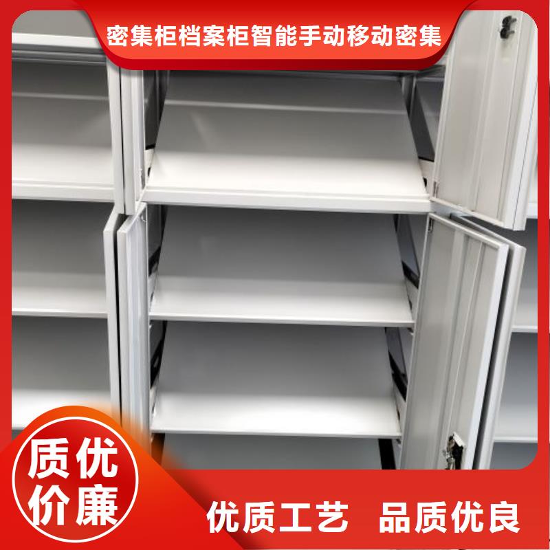 维修保养【鑫康】不动产档案密集柜