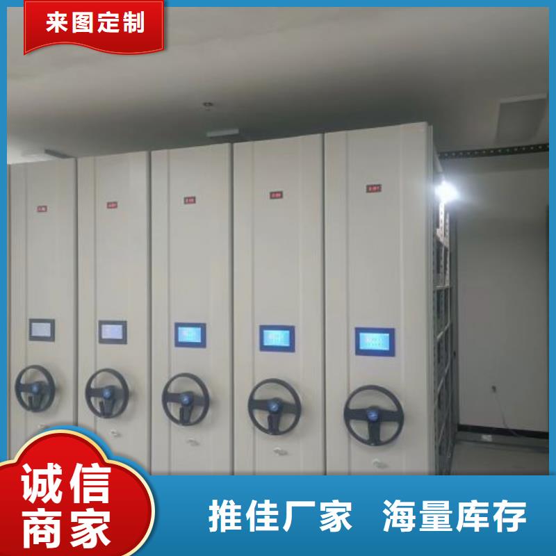 2025新报价【鑫康】图书室智能密集书架