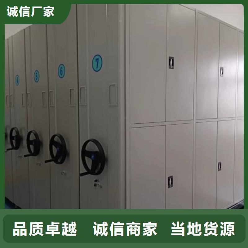 什么价位【鑫康】档案保管移动密集柜