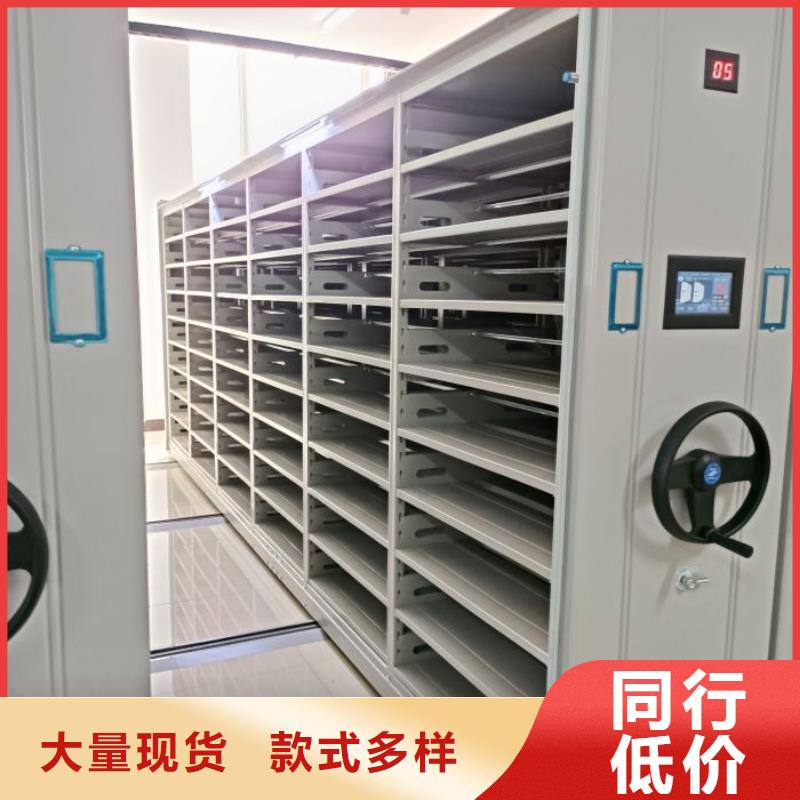 销售公司【鑫康】档案室密集档案架