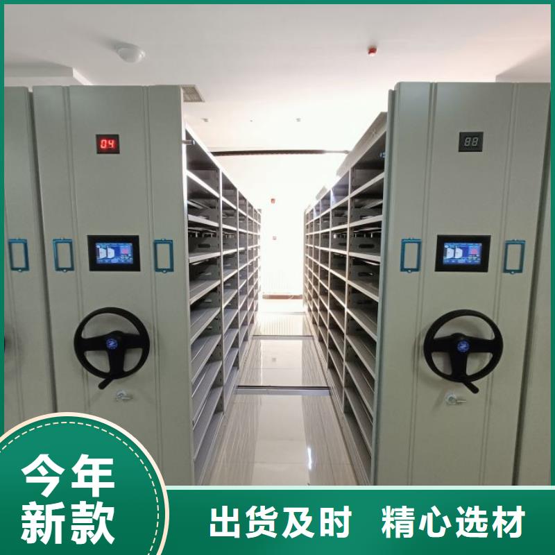 联系电话【鑫康】会计密集架