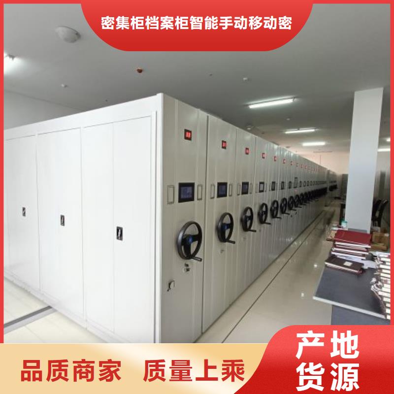 厂家加工【鑫康】移动密集型文件柜