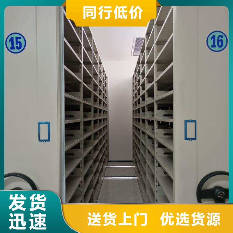 零售多少钱【鑫康】手摇式密集柜