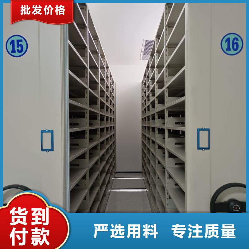 联系电话【鑫康】会计密集架