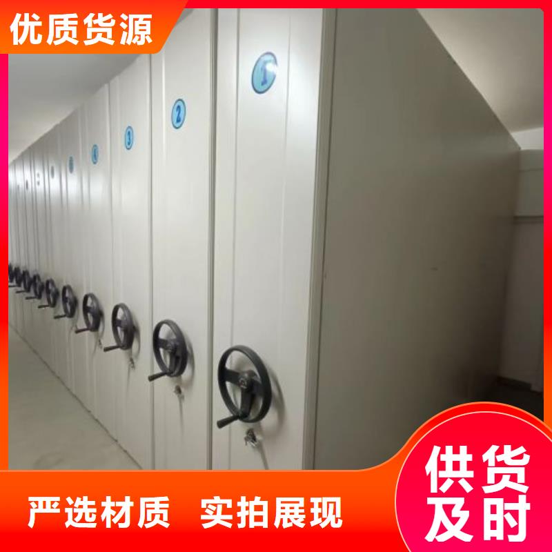 厂家销售【鑫康】档案室密集档案架