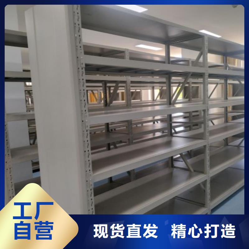 厂家销售【鑫康】档案室密集档案架