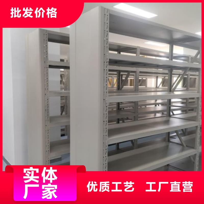 相关信息【鑫康】综合档案密集架