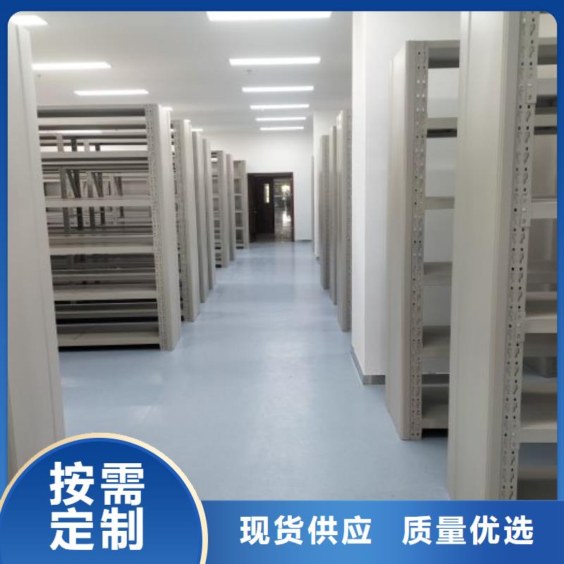 以客为尊【鑫康】档案室电动密集架