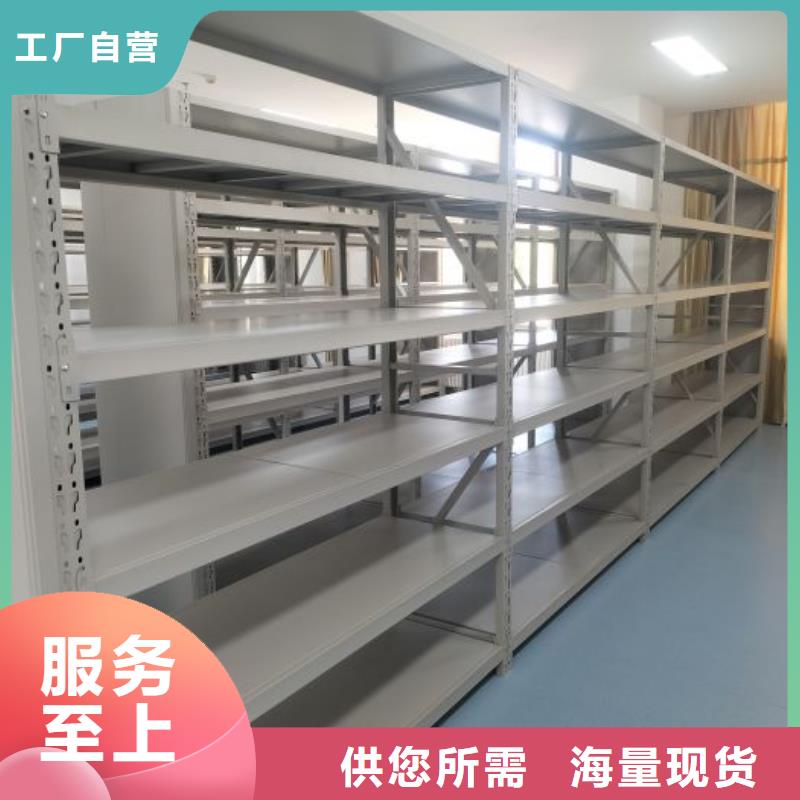 联系电话【鑫康】移动资料柜