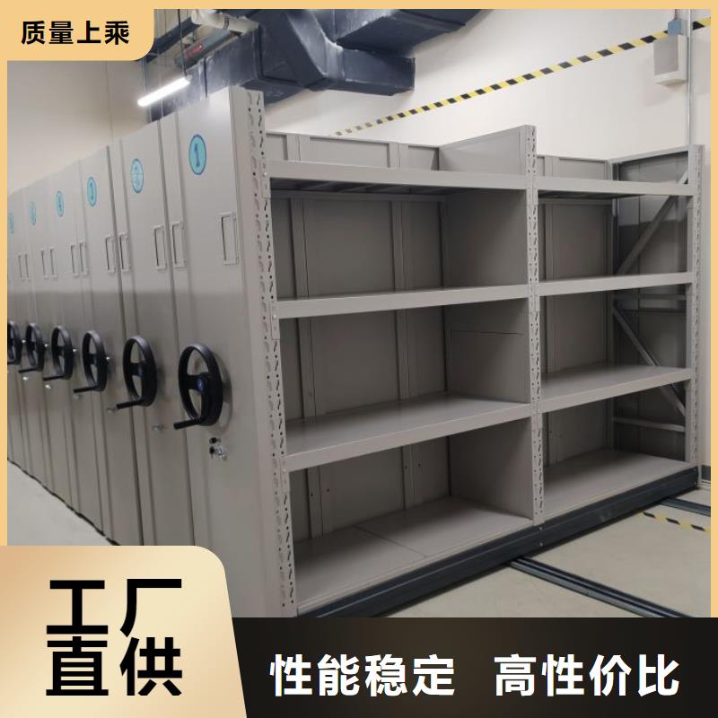 零售多少钱【鑫康】手摇式密集柜