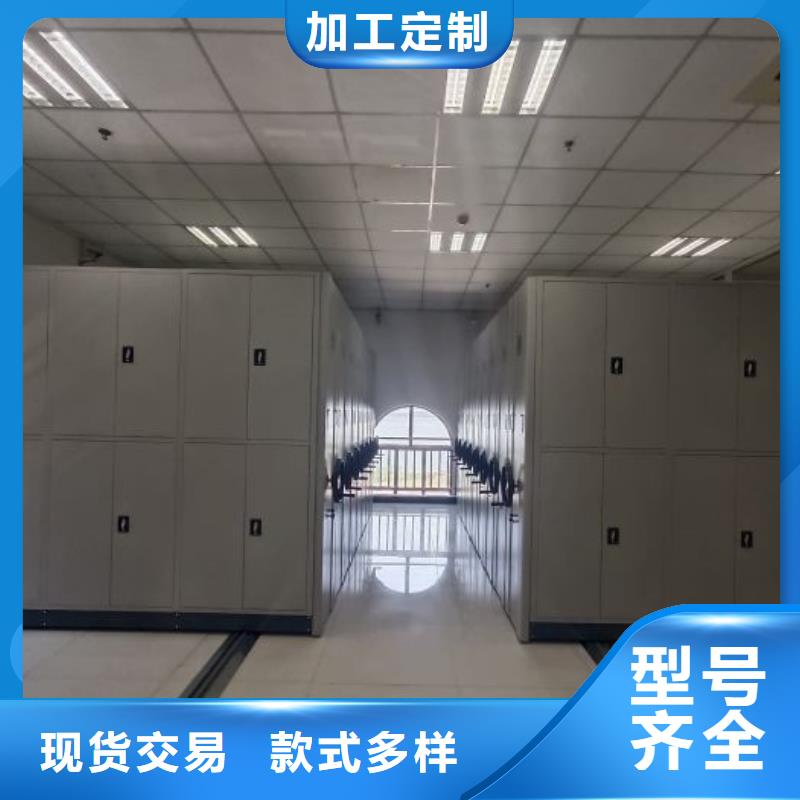 公司有哪些【鑫康】档案资料库密集架