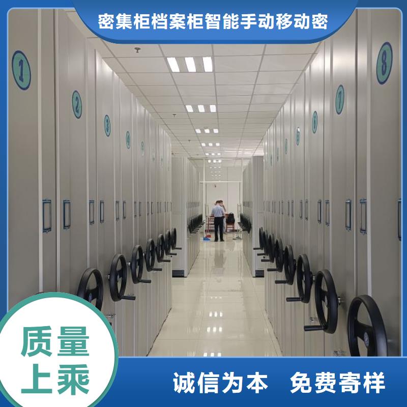 施工方案【鑫康】单组档案架