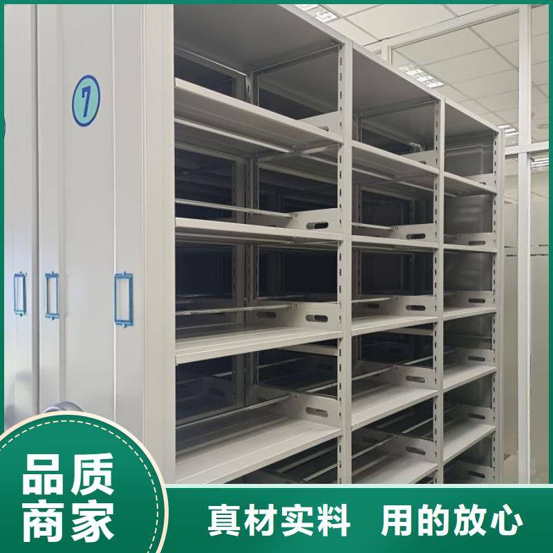 这里买更优惠【鑫康】定安县档案密集移动架
