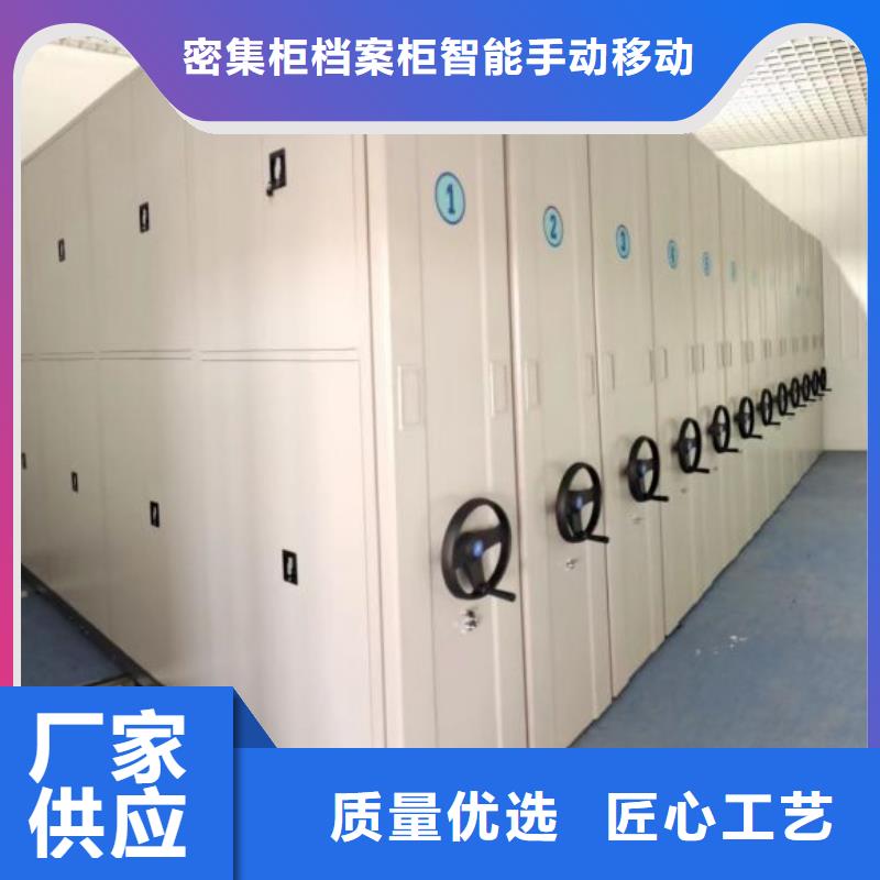 生产工艺【鑫康】样品密集架